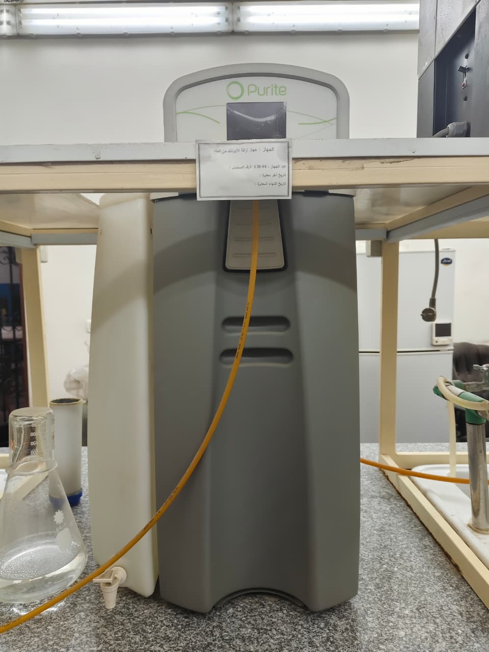 Water deionizer